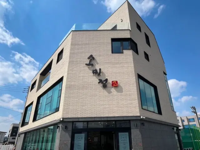 Somijeong 照片 2