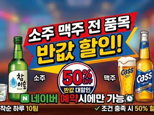 Gogitri88beonji Daejeonbongmyeong店 烤肉 1