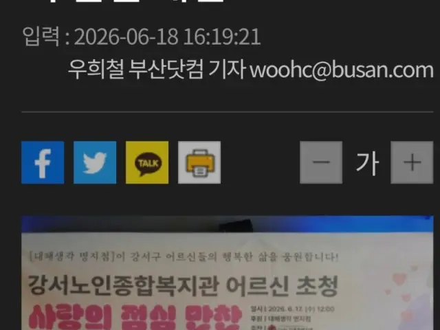 대패생각 명지점 가성비 사진 2