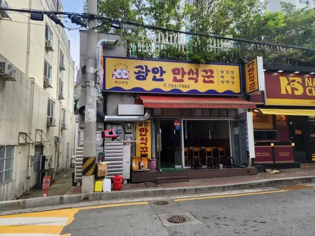 Gwanganmanseokkkun 照片 1