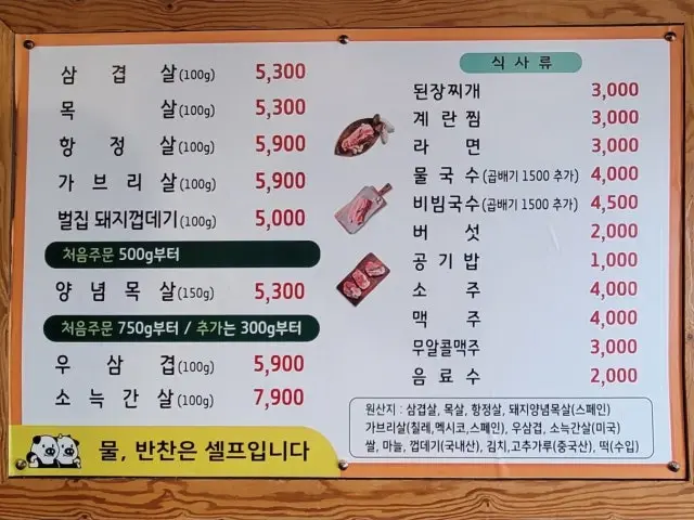Gwanganmanseokkkun 照片 2