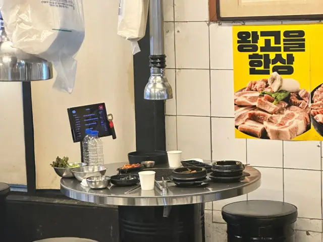 Gogitjipwanggoeul 写真 3