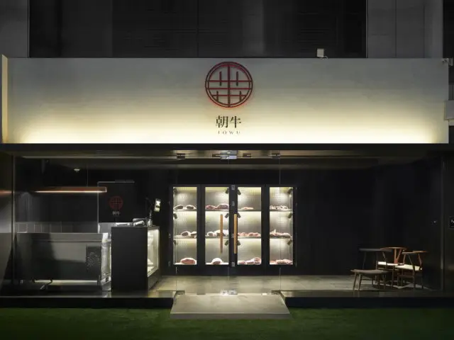 조우 데이트 사진 1
