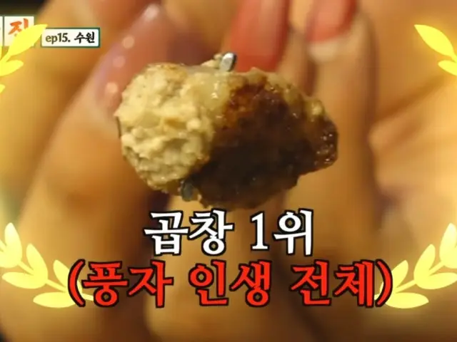 Jeongcheolhwangsogopchang Dongtan Bukgwangjang店 烤腸 1