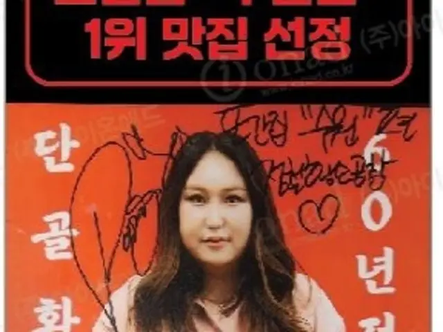 Jeongcheolhwangsogopchang Dongtan Bukgwangjang店 烤腸 2