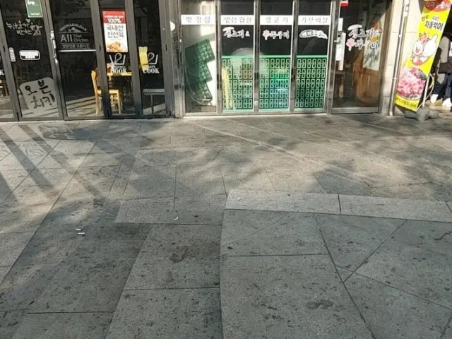 해피돈 혼밥 사진 1