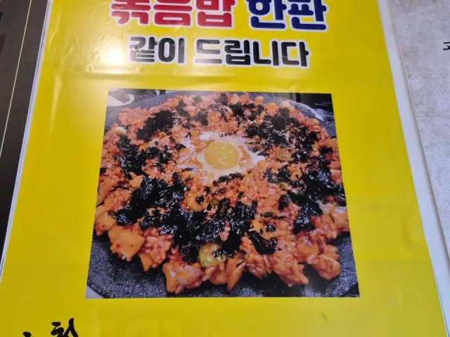 바른곱창 부산본점 사진 1