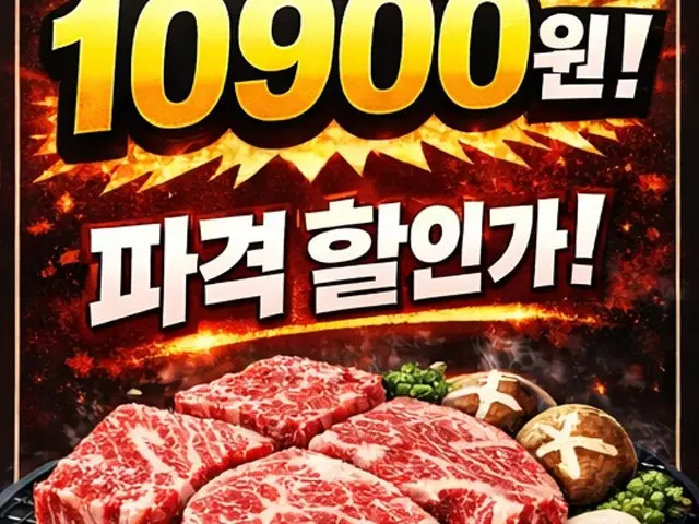 Gagamjeongyuksikdang Butcher Shop BBQ 1