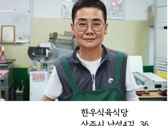 Hanusikyuksikdang Photos 1