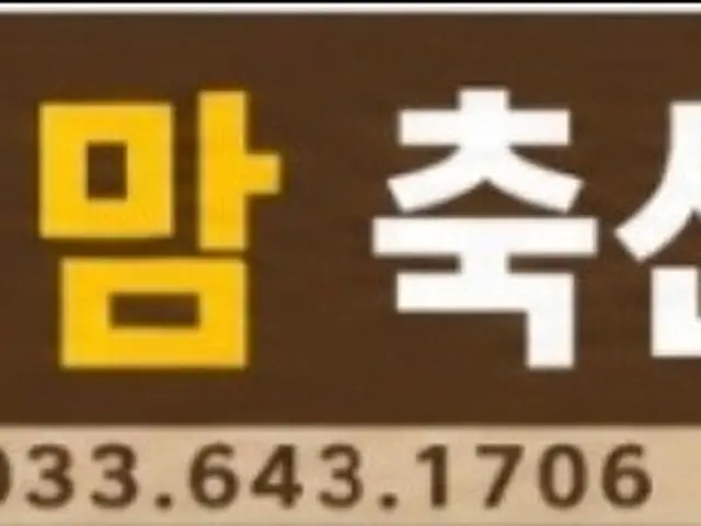 Gangreungmamchuksan Hanutuppul9seusidam Jeongyuksikdang 肉舖烤肉 2