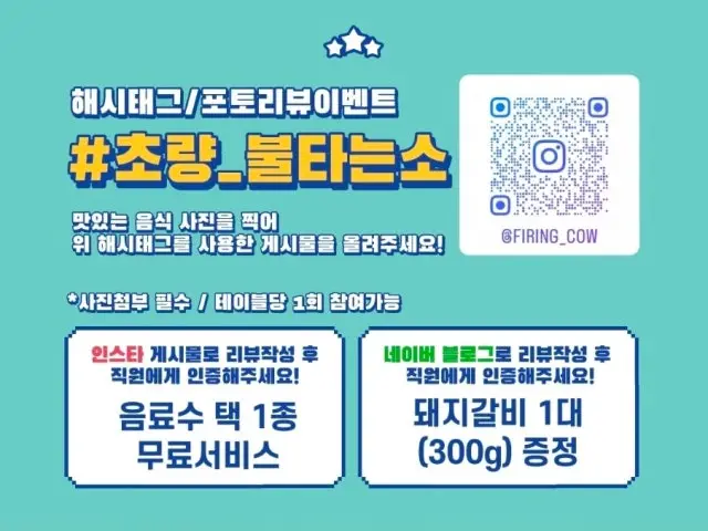 Bultaneunso Busanchoryang 总店 照片 1