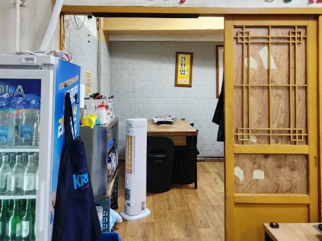 Baekjegogijip Photos 3