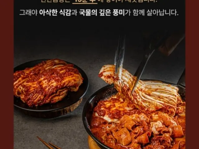Seonsangimchigopchang 一人烤肉 3