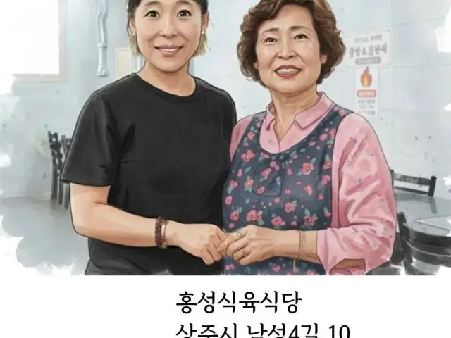 Hongseongsikyuksikdang Photos 1