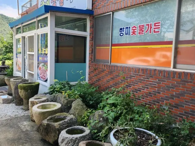 Hyangmisutbulgadeun 写真 2