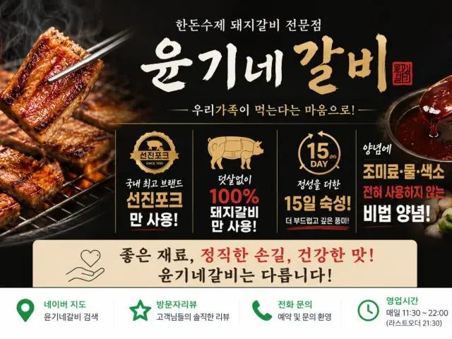 Yunginegalbi Photos 1