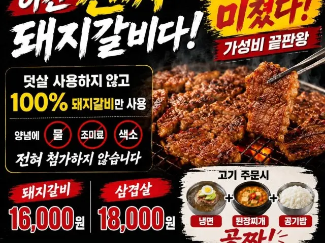 Yunginegalbi Photos 2