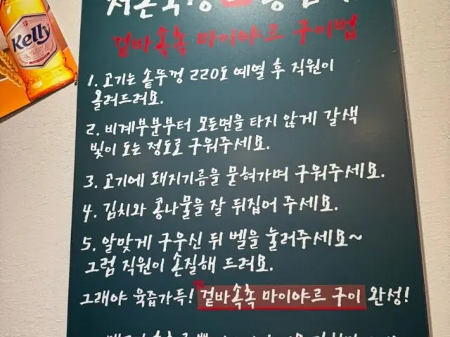 Dongducheonsotttukkeongsamgyeopsal Dongtannamgwangjang店 写真 3