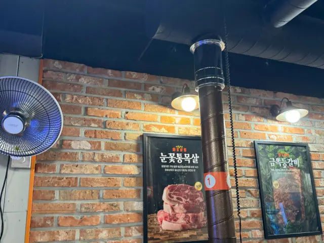 화로상회 신촌점 사진 3