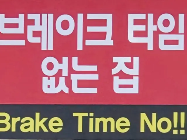Gunsanbomulseomjeongyuksikdang 精肉食堂 2