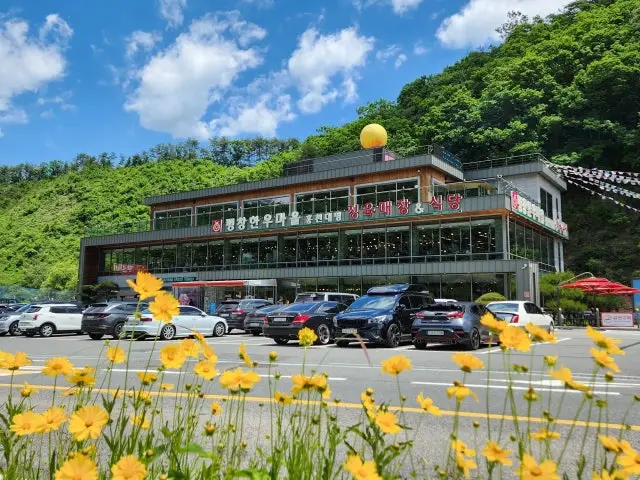 Pyeongchanghanumaeul Hongcheondaemyeong店
