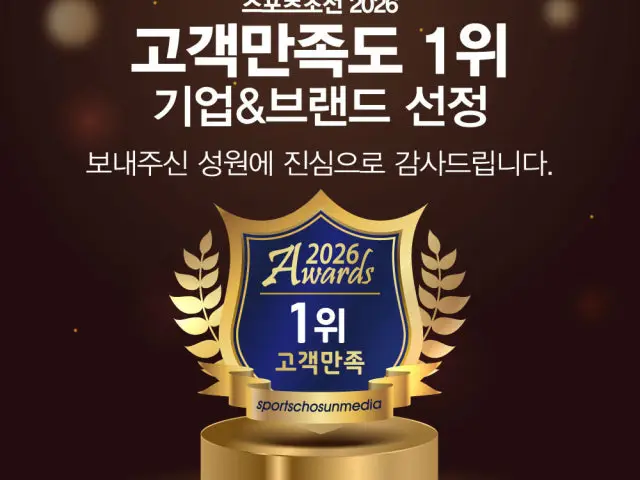 Pyeongchanghanumaeul Hongcheondaemyeong Branch Korean BBQ 2
