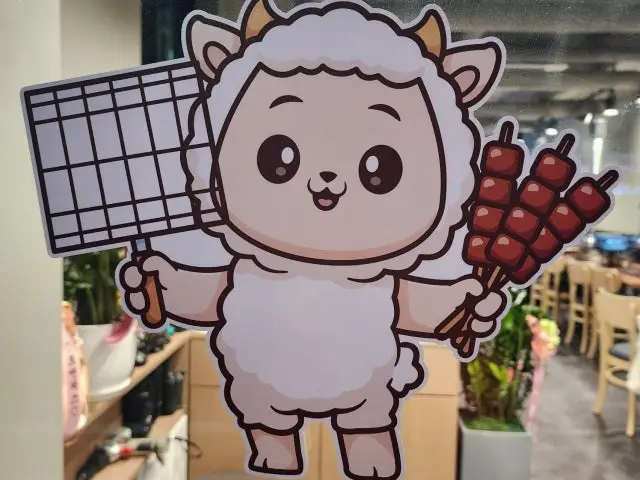 Jeongineyangkkochi Lamb BBQ & Lamb Skewers 1