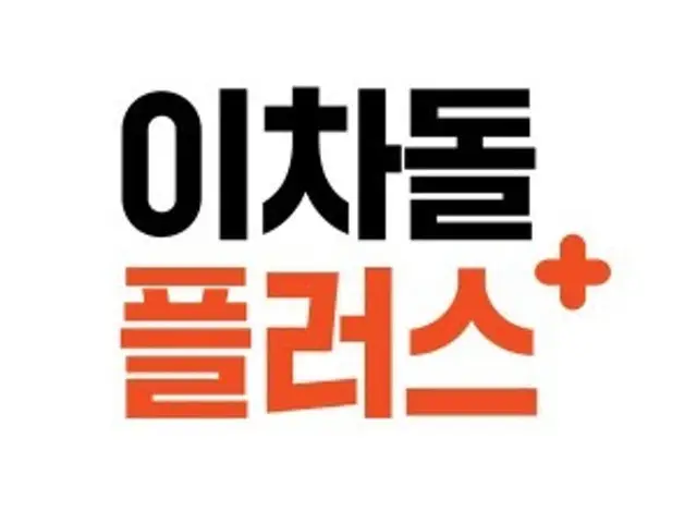 이차돌플러스 암사점 가성비 사진 2