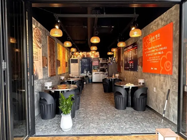 Guiguijjokgalbi Mangpo Branch Photos 2