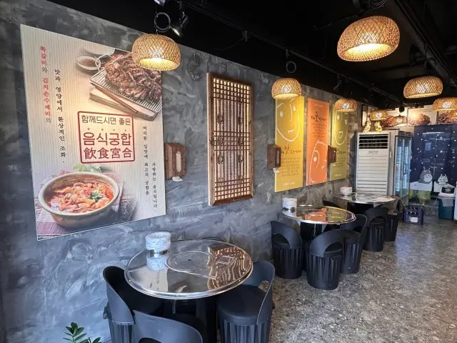 Guiguijjokgalbi Mangpo Branch Photos 3