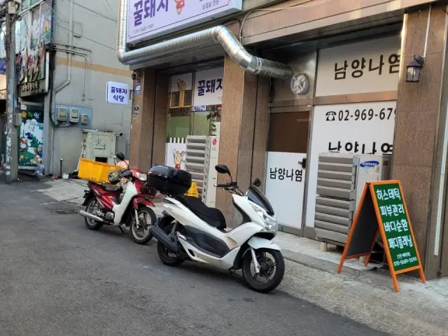 Kkuldwaejisikdang 照片 1