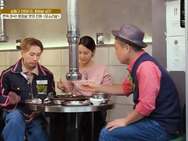 자양돼지산업 데이트 사진 1