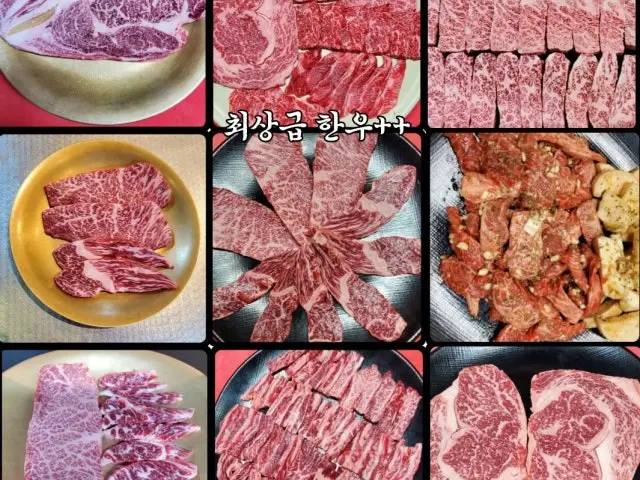 Wanggaok Korean BBQ with Private Rooms 2