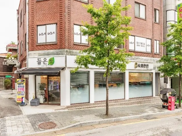 육회한밤 혼밥 사진 1