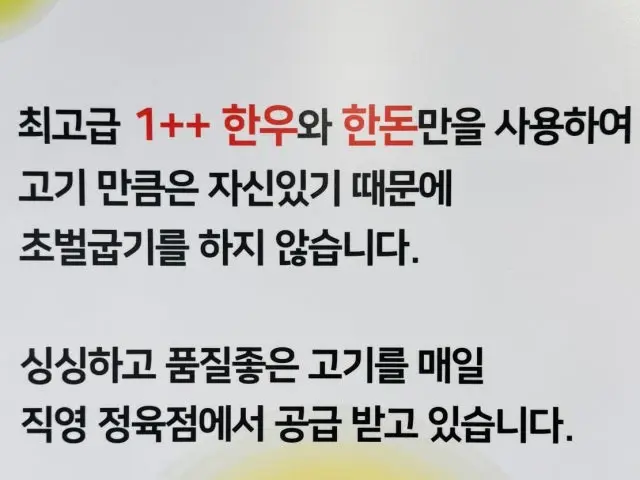 Meokseobangsaenggogi 写真 2