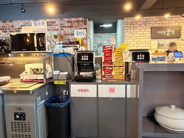 Daeheungsutbul 家庭聚餐烤肉 3