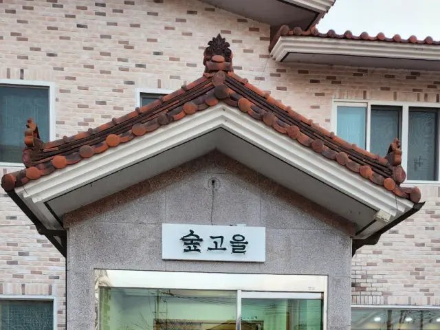 Supgoeuldaepaesamgyeopjipbapjeongsik 薄切五花肉 1