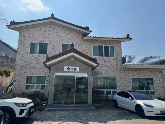 Supgoeuldaepaesamgyeopjipbapjeongsik 聚餐烤肉 3