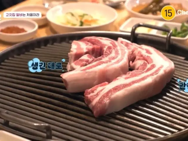 장군주먹고기 사진 2