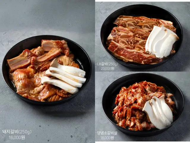 Chilgapsangalbi Galbisal (Beef Rib Fingers) 1