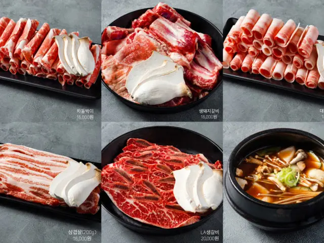 Chilgapsangalbi Galbisal (Beef Rib Fingers) 2
