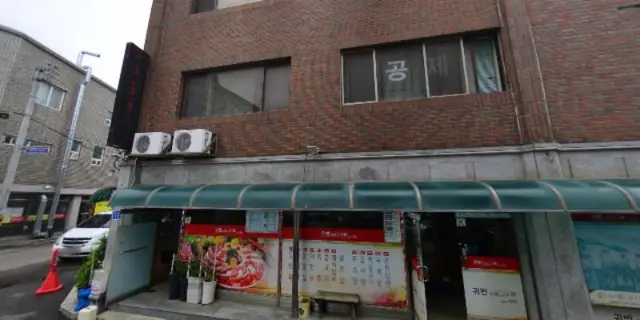 Gwibinsutbulgalbi 照片 2