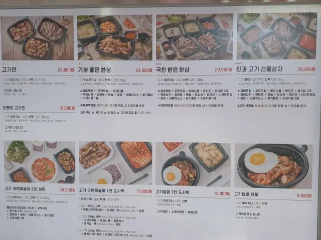 Gogigeukchan Seongdong店 照片 2