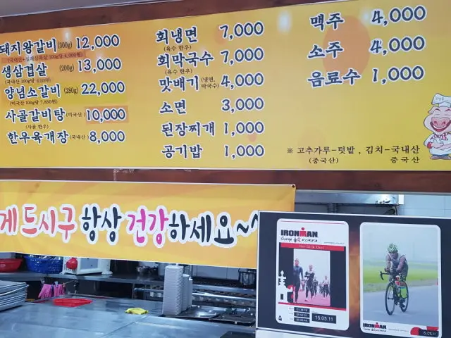 Gangnamchon 照片 2