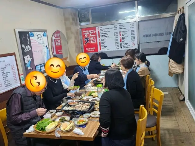 Gongdansikyuksikdang Photos 2