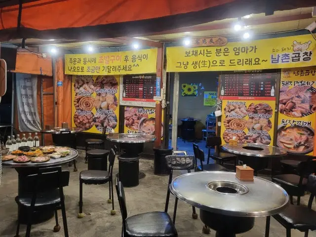 Sowadwaejinamchongopchang Gopchang (Grilled Intestines) 1