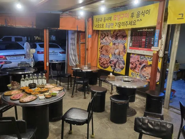 Sowadwaejinamchongopchang Gopchang (Grilled Intestines) 2