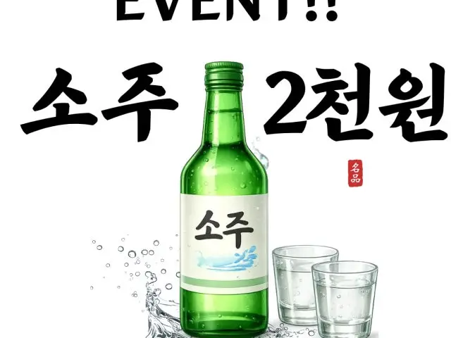 Galbigachammatitda Gijang店 照片 2