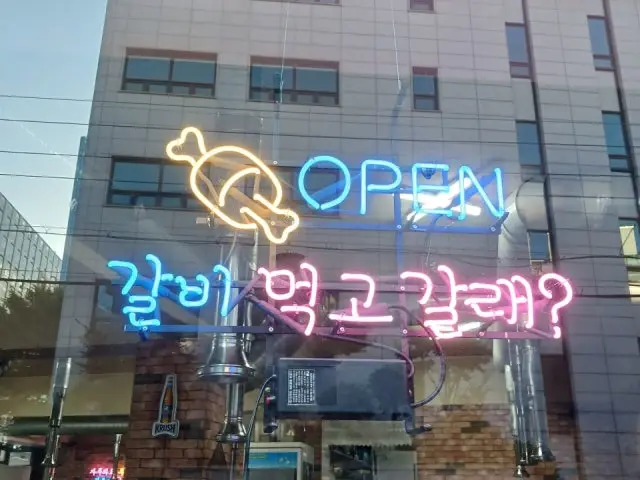 Yangpyeongsutbulgalbi Pork Galbi 1