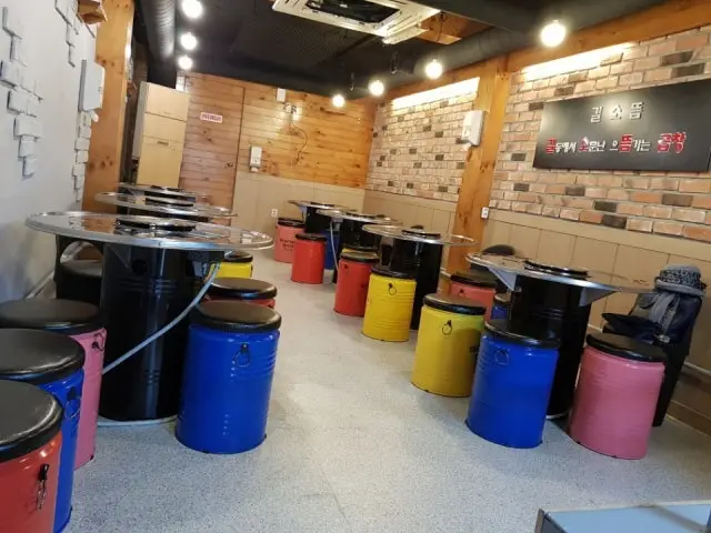 길소뜸곱창 본점 가성비 사진 1